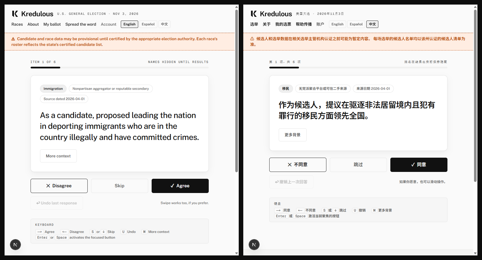 The same blind card in English and Chinese (PNG)